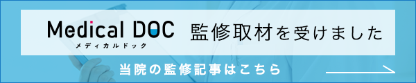 メディカルドッグ 神奈川県の甲状腺外来病院およびクリニック おすすめしたい9医院